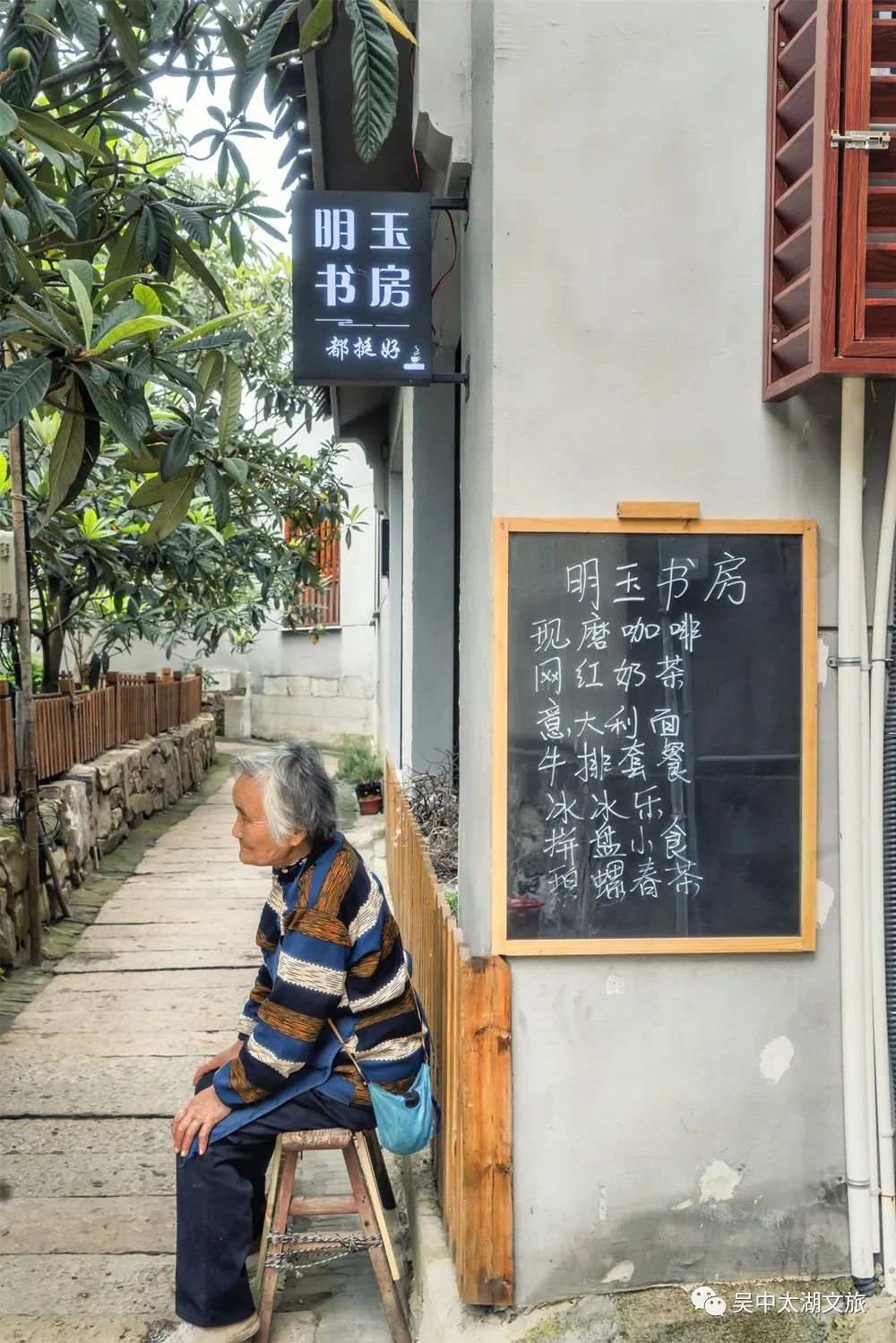 古村古韵丨来这里，都挺好！