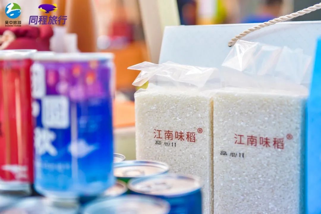 第二季吴中好物节即将开幕！