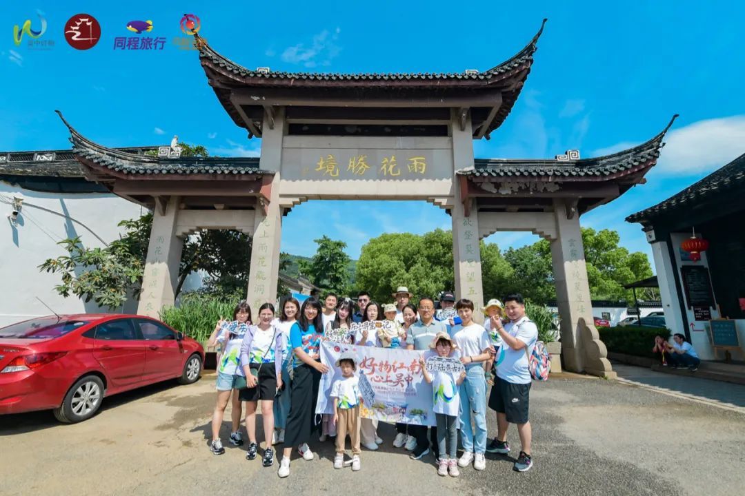 在东山，寻山湖胜境！