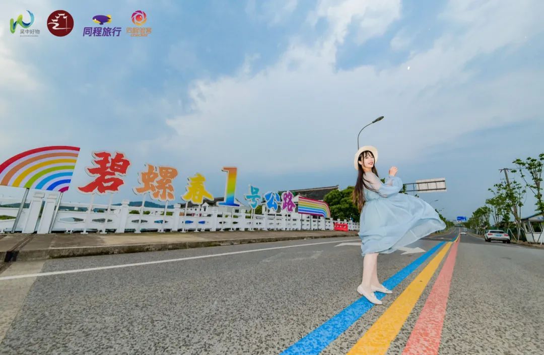在东山，寻山湖胜境！