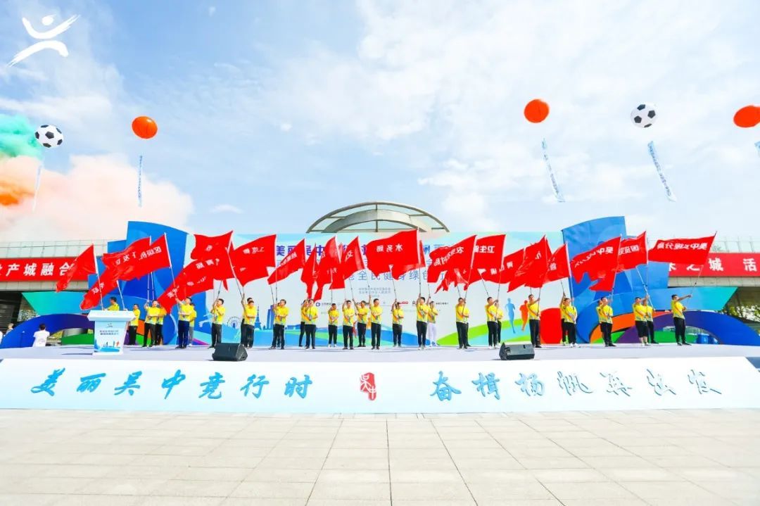 美丽吴中竞行时，奋楫扬帆再出发！