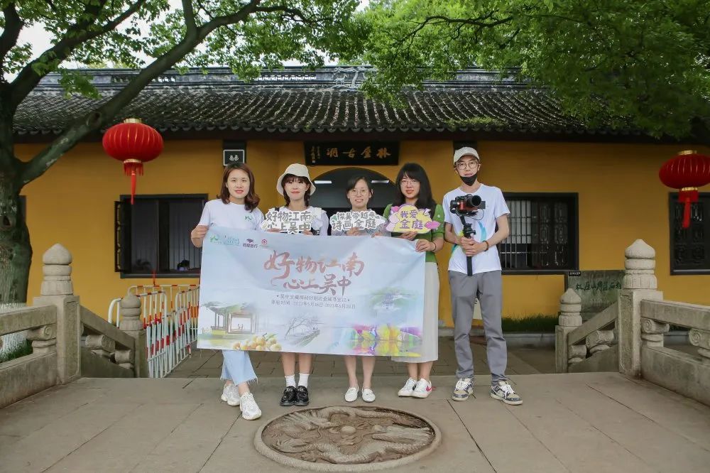 吴中宝藏探秘计划，带你寻宝诗画金庭！
