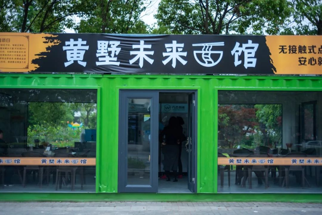 出面只需1分钟!苏州首家无人面馆就在…