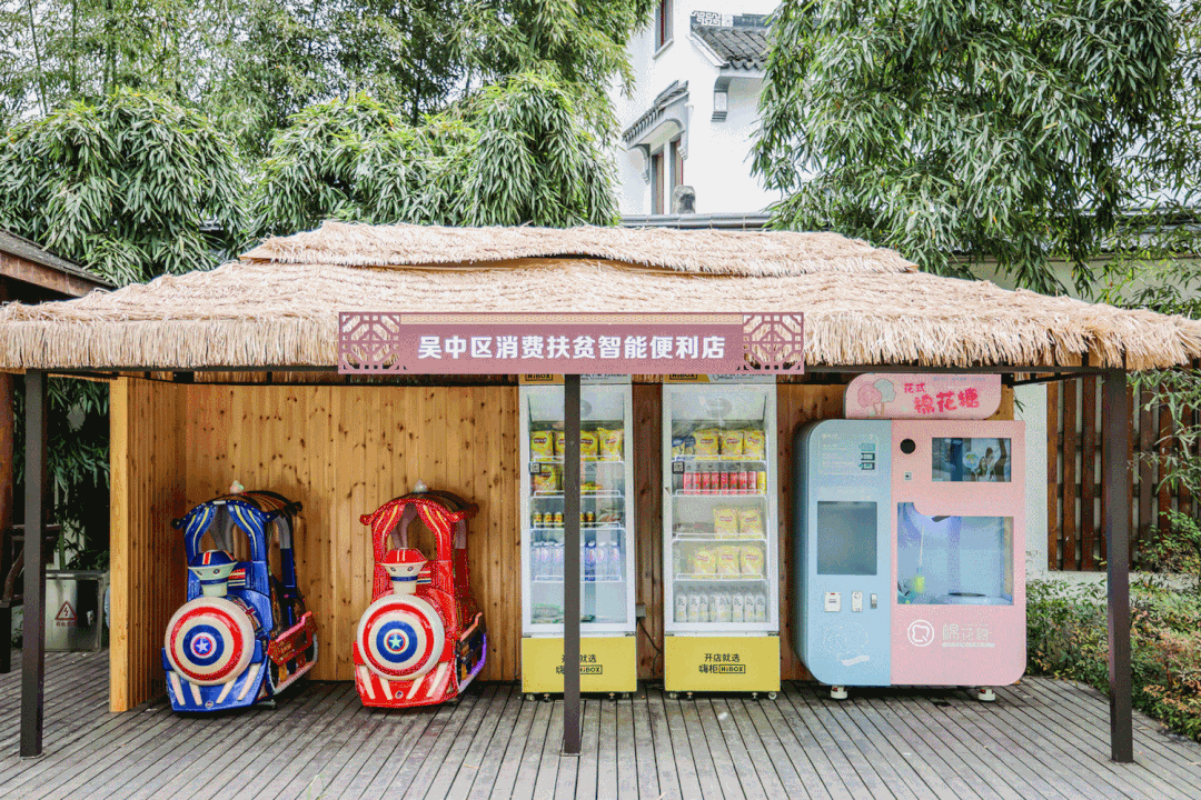 出面只需1分钟!苏州首家无人面馆就在…