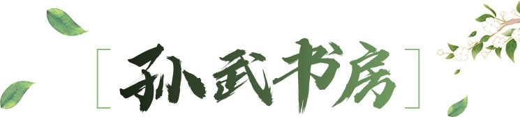 当书房遇上茶室，来了就不想走！