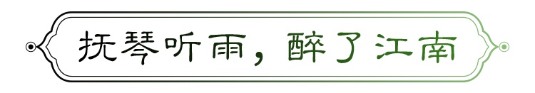 当书房遇上茶室，来了就不想走！