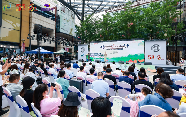 “好物江南 心上吴中” 第二季吴中好物节开幕式及路演活动在沪圆满举行