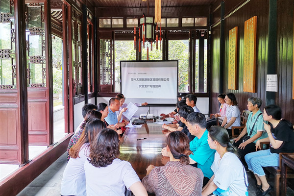 太旅景区公司组织开展安全生产专题宣讲及救护培训
