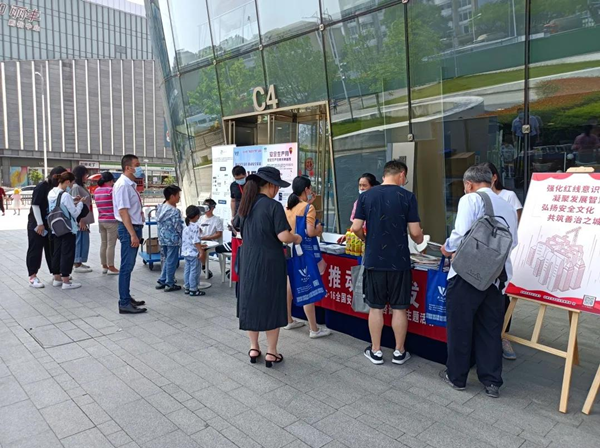 【我为群众办实事】吴中区图书馆举办“6·16全国安全生产宣传咨询日”广场宣传活动