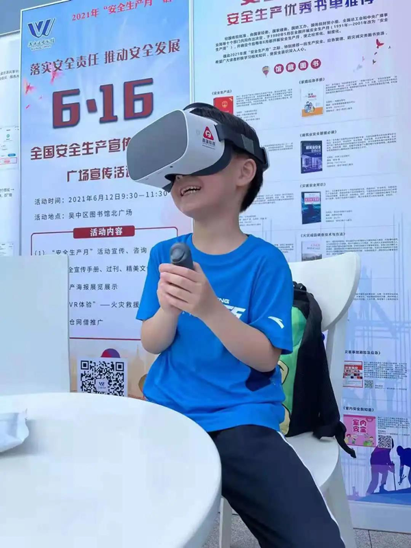 【我为群众办实事】吴中区图书馆举办“6·16全国安全生产宣传咨询日”广场宣传活动