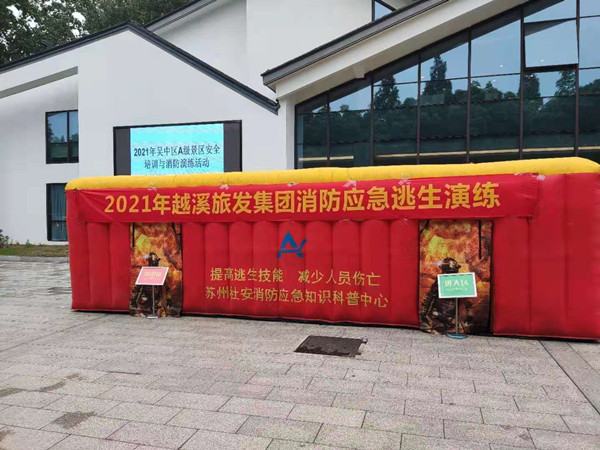 吴中区开展A级景区安全培训和消防演练活动