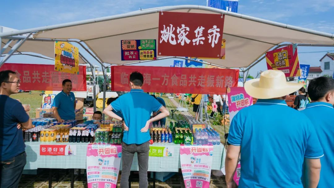2021第二届香乡恬田夏日插秧节正式启动！