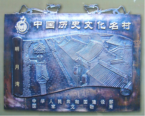 省级+1！吴中这3个村要火！