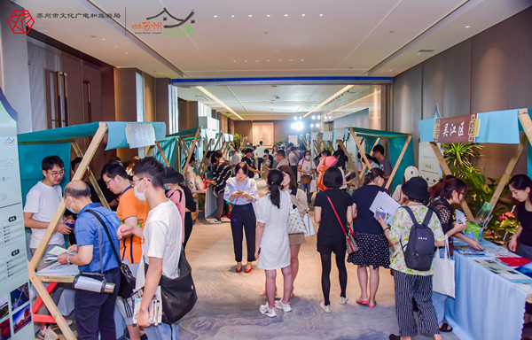2021夏天苏州旅游季产品发布会在度假区举办