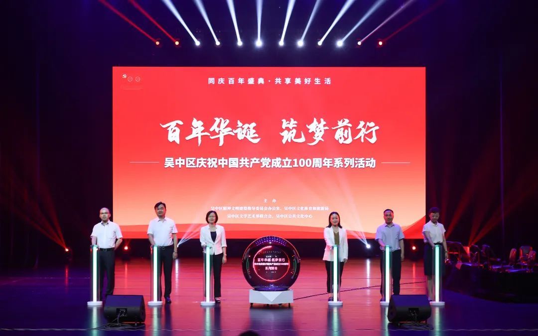 今天，共庆百年华诞！