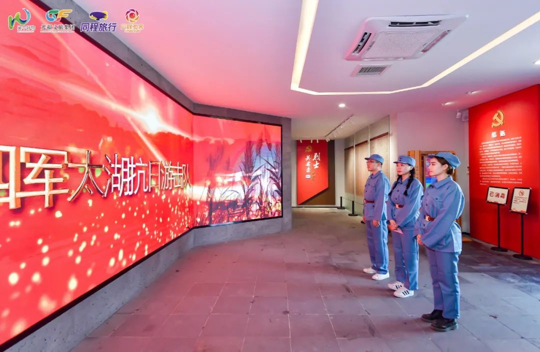 在光福，寻红色过往