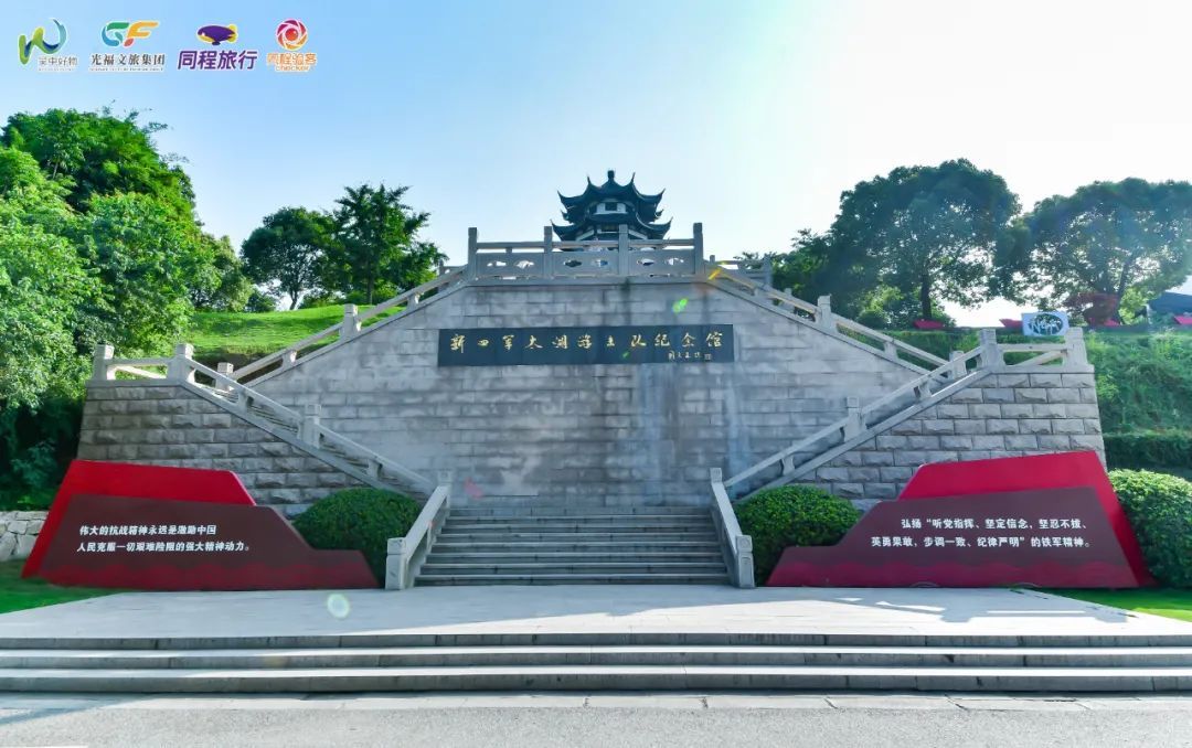 在光福，寻红色过往