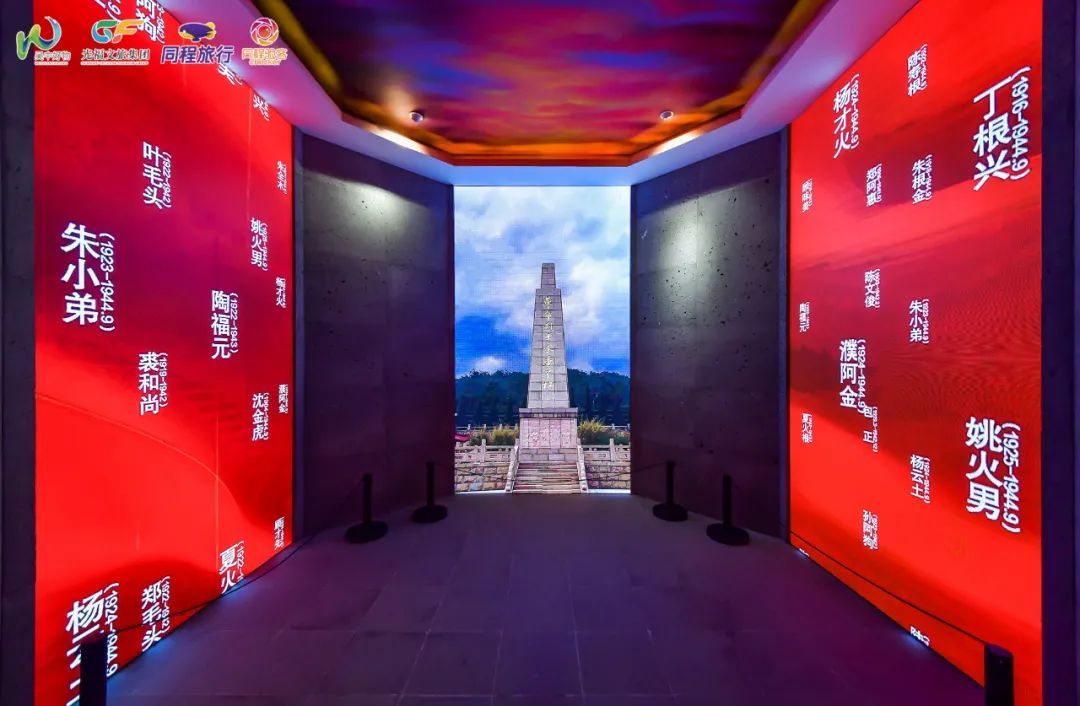 在光福，寻红色过往