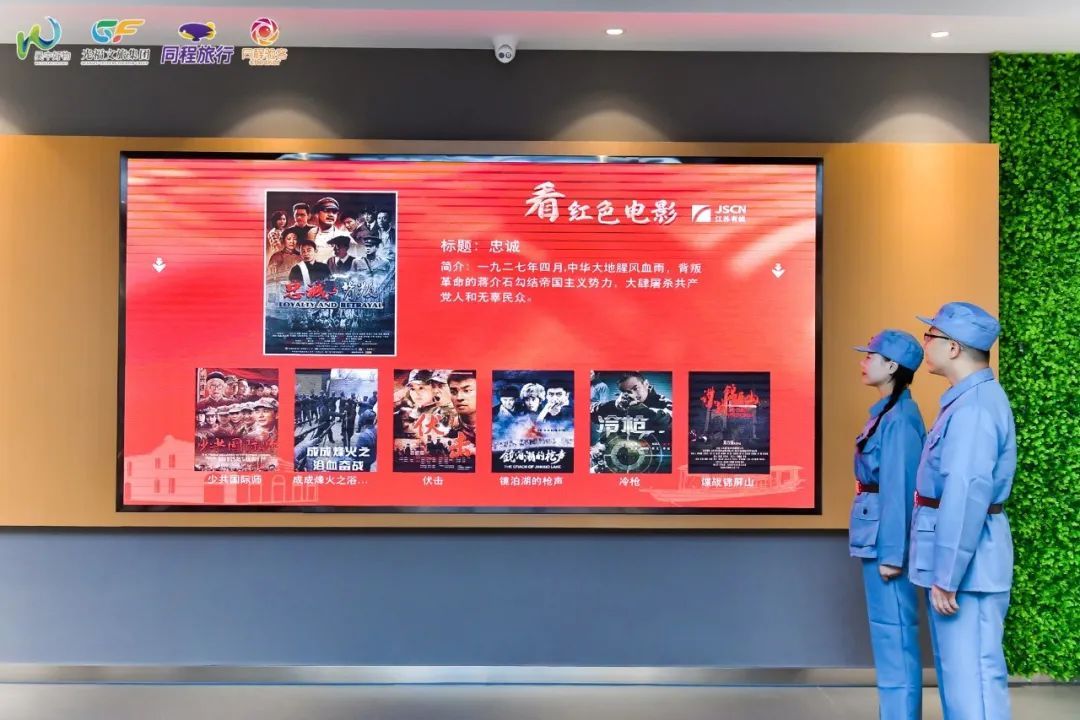 在光福，寻红色过往
