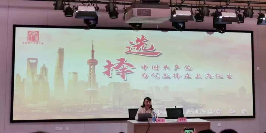 吴中区文体旅局举办党史学习教育专题党课