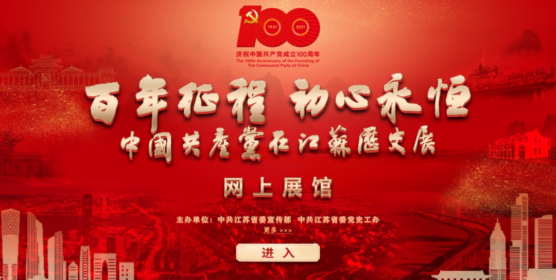 正式开馆！在家就能看展览！