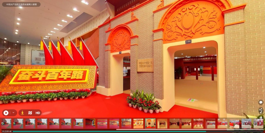 正式开馆！在家就能看展览！