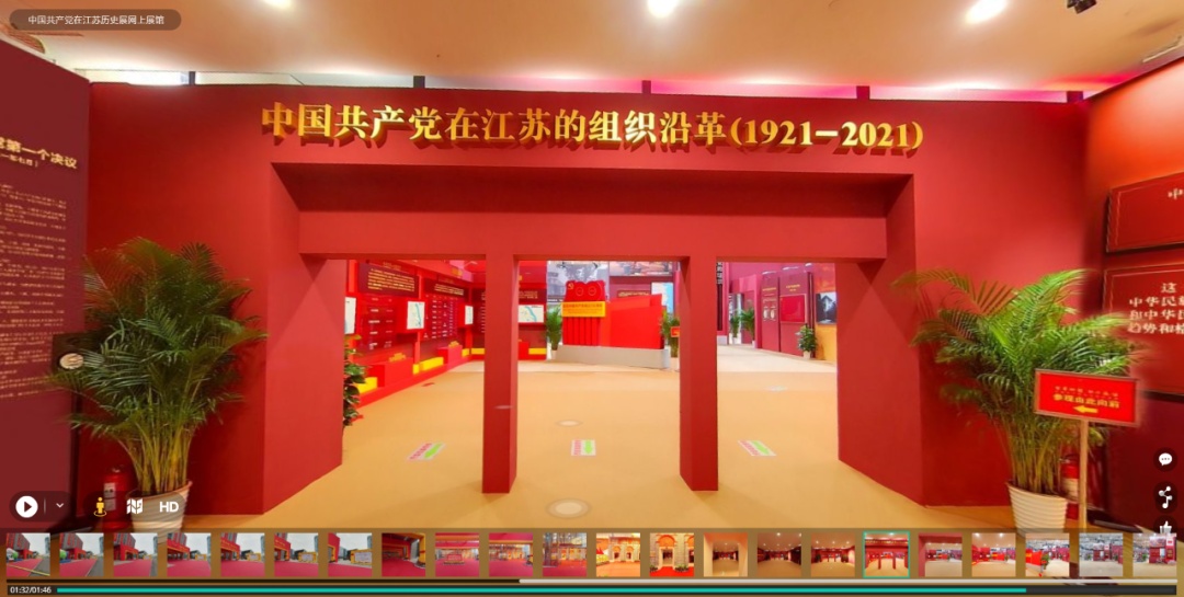 正式开馆！在家就能看展览！