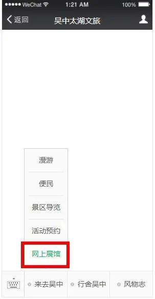 正式开馆！在家就能看展览！