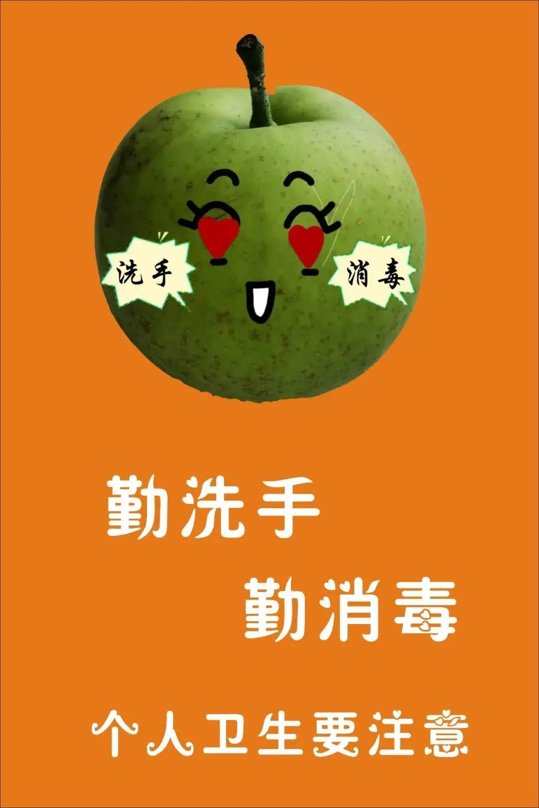 果香吴中，甜美四季！安排！