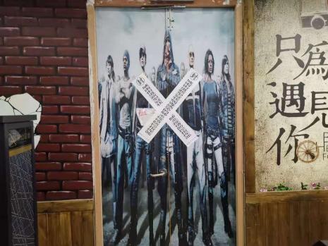 查封7家！疫情防控不放松！
