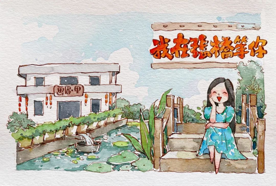 跟着“手绘”游越溪！