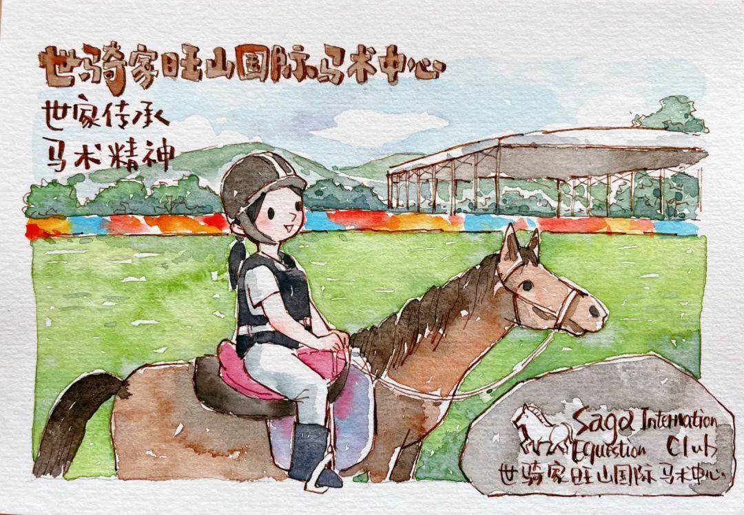 跟着“手绘”游越溪！