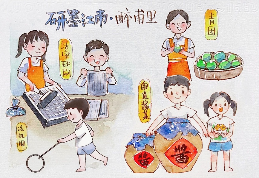 跟着“手绘”游甪直！