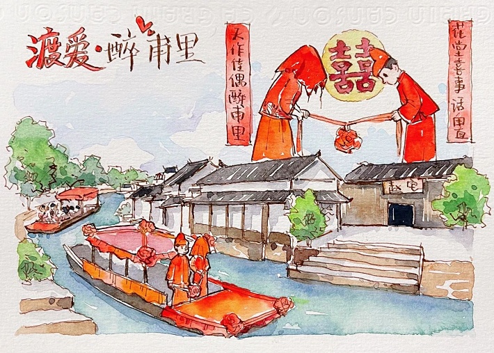 跟着“手绘”游甪直！