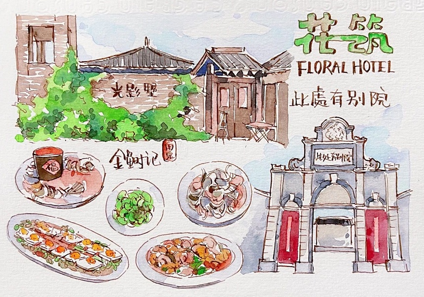 跟着“手绘”游甪直！