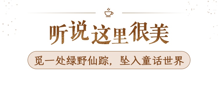 在张桥偶遇这些精致小店，连空气都甜！