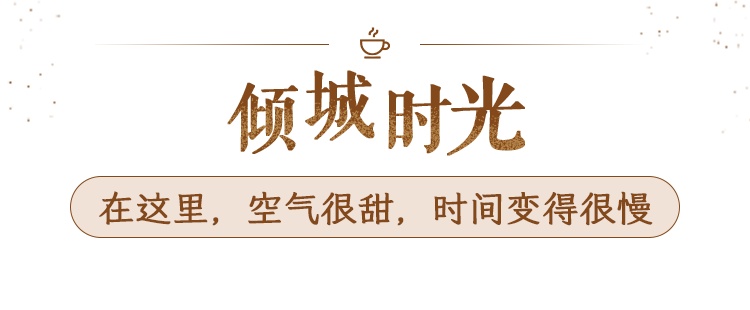 在张桥偶遇这些精致小店，连空气都甜！