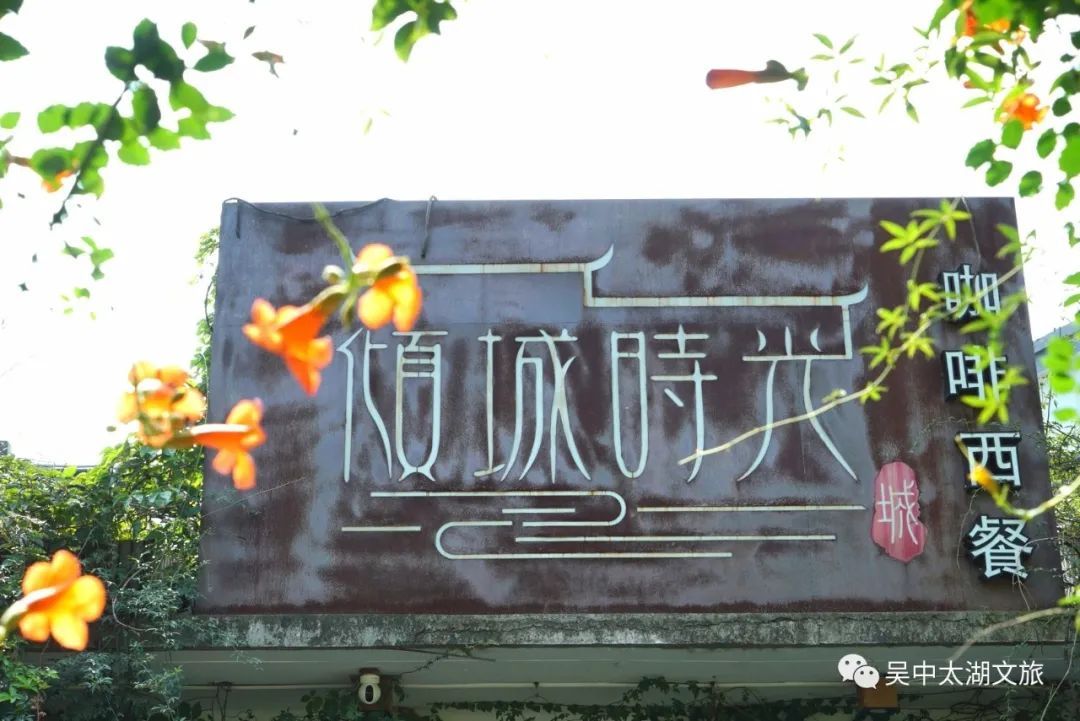 在张桥偶遇这些精致小店，连空气都甜！