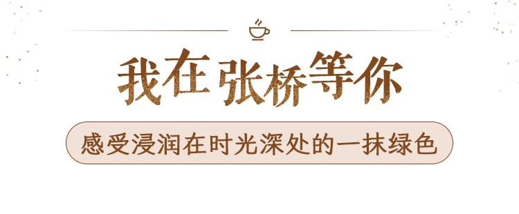 在张桥偶遇这些精致小店，连空气都甜！