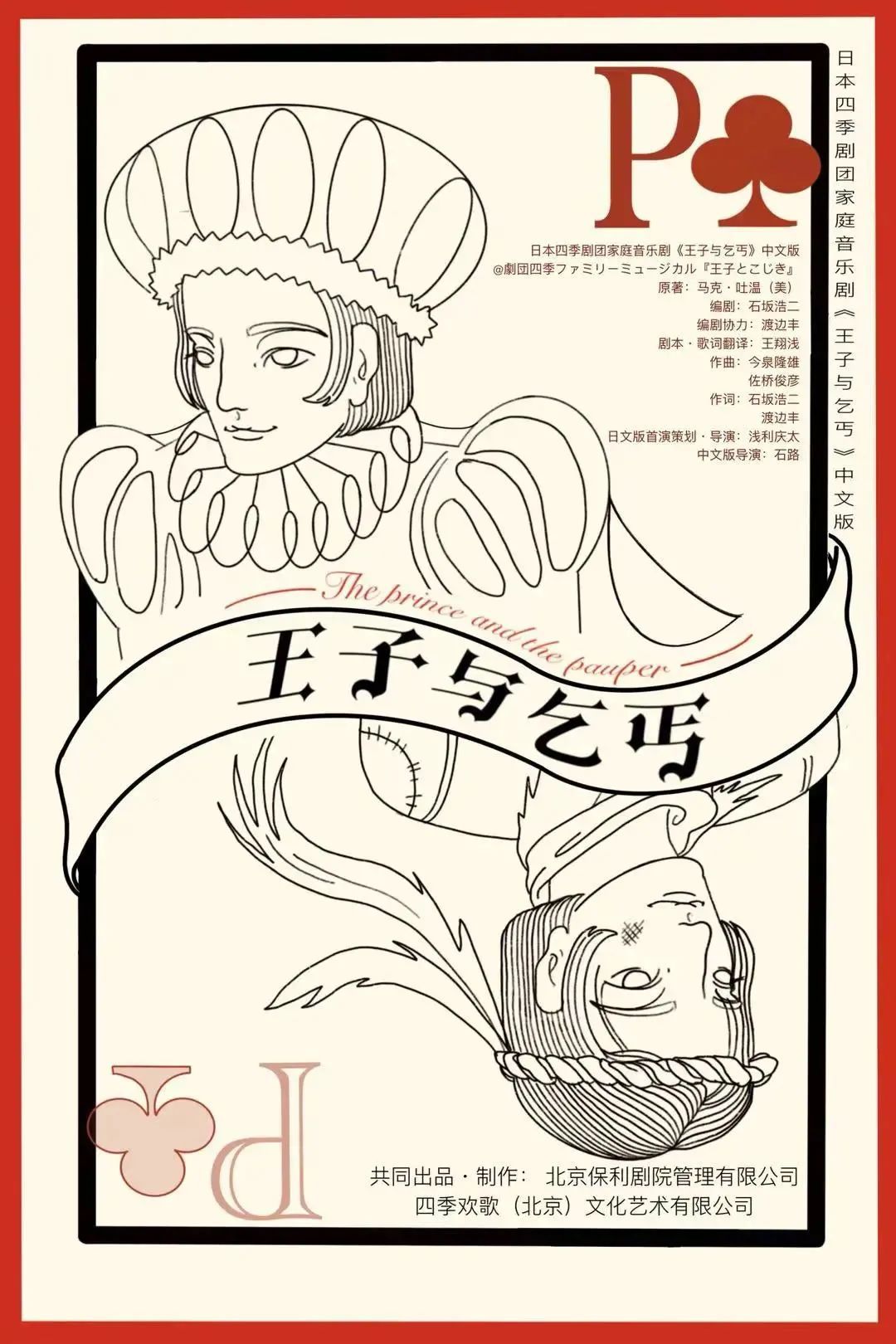 精彩活动重启！吴中太好玩！
