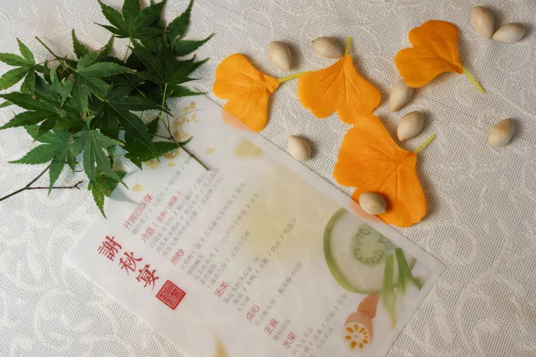 这一桌秋日盛宴，每一口都满足！
