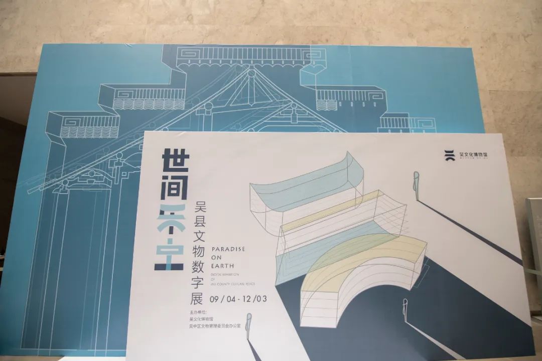 超酷文物数字展!