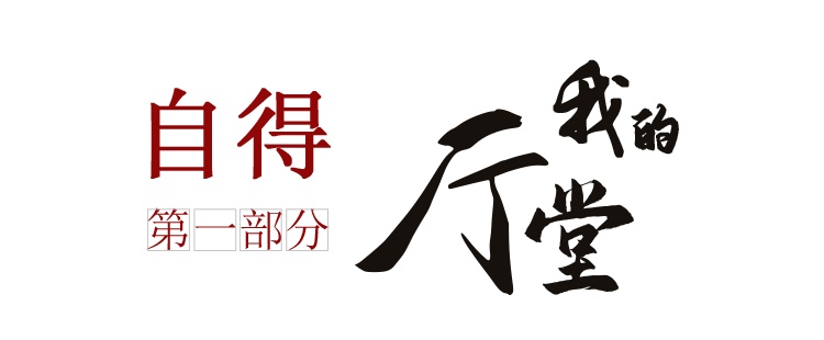 超酷文物数字展!