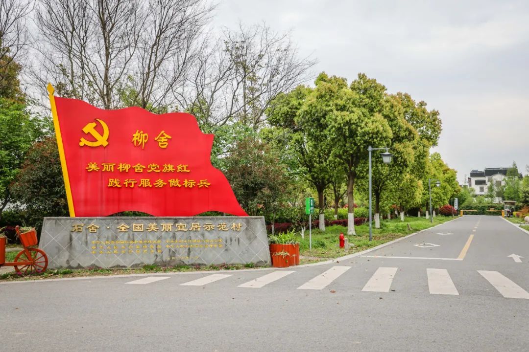 秋韵吴中丨寻忆美丽乡村，入住网红民宿！安排！