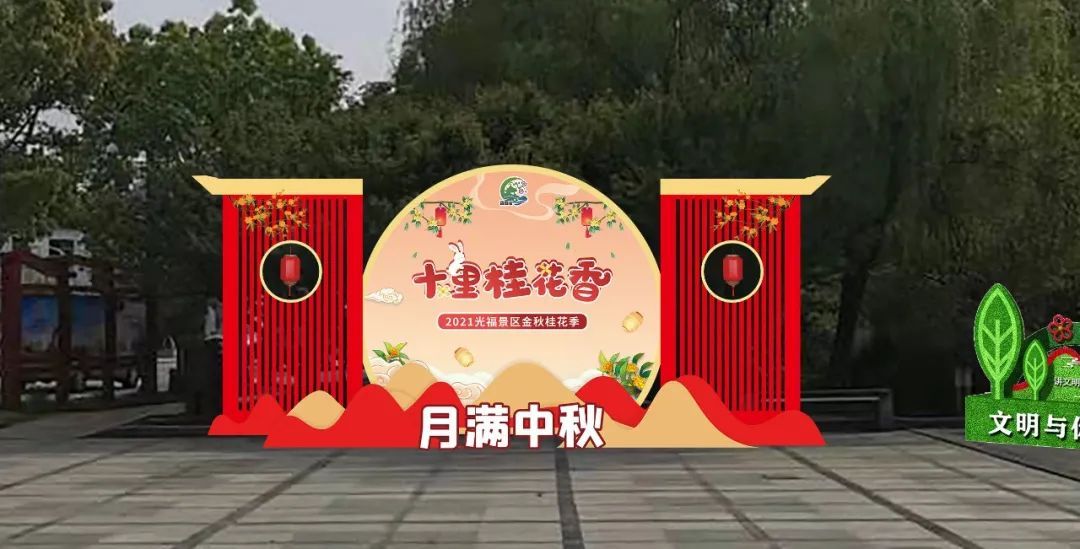 中秋怎么玩？吴中一大波活动等你来翻牌！