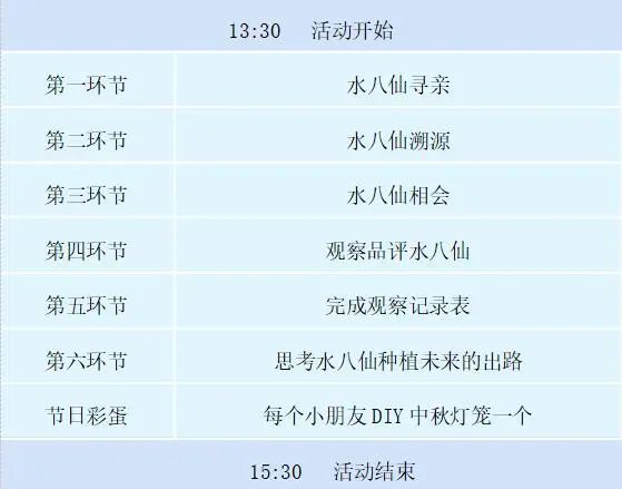 中秋怎么玩？吴中一大波活动等你来翻牌！