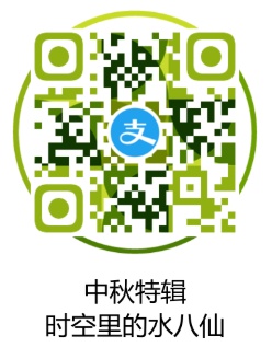 中秋怎么玩？吴中一大波活动等你来翻牌！