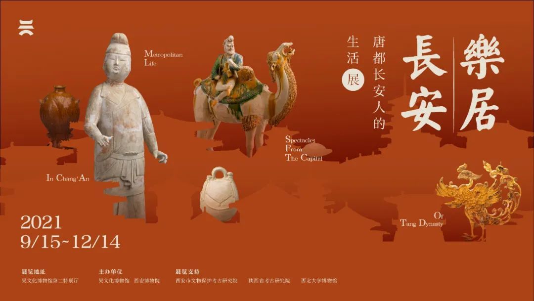 中秋怎么玩？吴中一大波活动等你来翻牌！