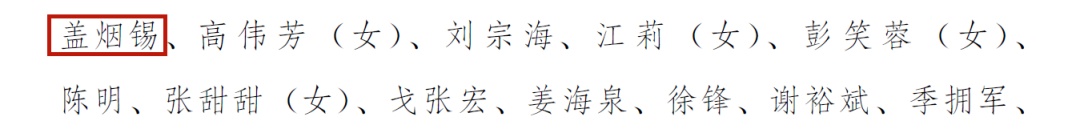 给力！再获国家级荣誉！