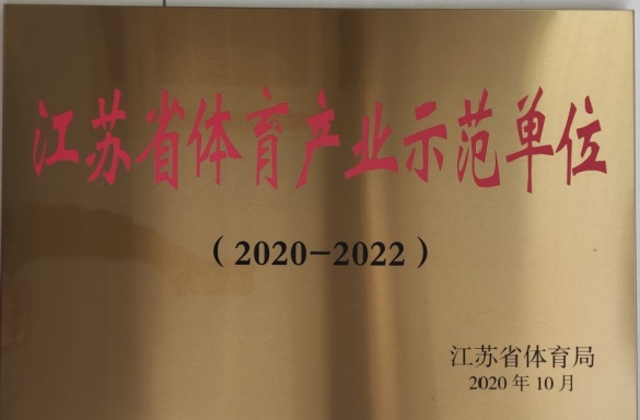 给力！再获国家级荣誉！
